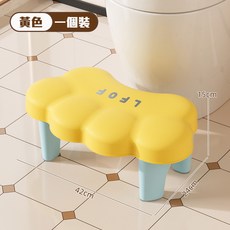 LFOF 馬桶凳 浴室防滑腳踏凳 兒童助便墊腳椅 門口穿鞋小板凳, 黃色雲朵凳子