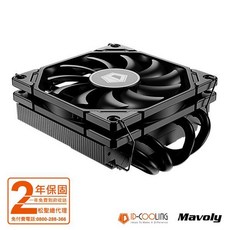 松聖 ID-COOLING IS-40X V3 下吹式 CPU 散熱器, 1個