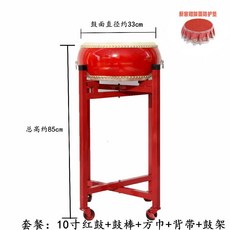 공연 난타북 축제 타악기 전통 큰북 대형 드럼 극단, 10인치(심플)+스탠드, 1개