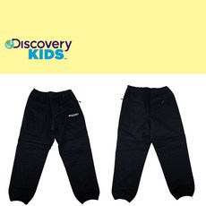 [국내 정품] 디스커버리 키즈 조거 스트레치 편안한 팬츠