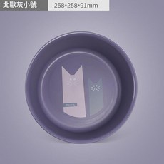 Holung 加厚塑膠洗臉盆, 北歐灰藍色 小號, 1個