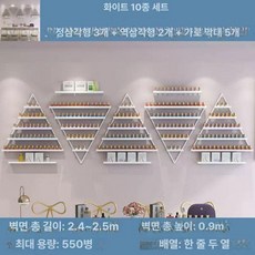 북유럽풍 네일 벽 디스플레이 수납장 선반, 1단, 8개 세트 2정형2역형4가로형 화이트