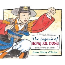 Legend of Hong Kil Dong : The Robin Hood of Korea:, Charlesbridge