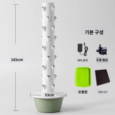 가정용 수직 채소 재배기 발코니 텃밭 세트, 5층