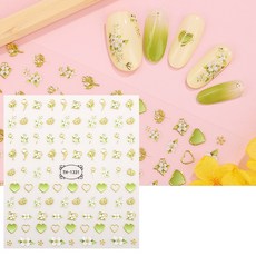 클래식네일 그린하트플라워 네일스티커 젤네일아트재료, 1개, 그린(530)