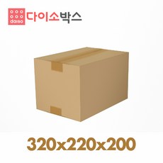 [다이소박스] 택배박스 s086호 (320x220x200mm), 20개