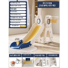 실내용 미끄럼틀 소형 그네 2in1 어린이 장난감 세트, 1개, 블루옐로우베어 단일미끄럼틀+프레임+볼+센서