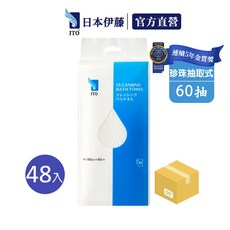 ITO 拋棄式大浴巾, 1包, White