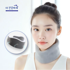 더건강하게 목보호대 고밀도폼 통기성 소프트 목밴드, 1세트