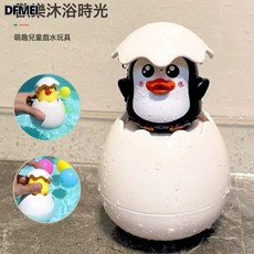 DFMEI 同款寶寶戲水玩具浴室噴水恐龍蛋嬰兒洗澡花灑兒童玩具, 1個, 噴水蛋【企鵝】:如圖