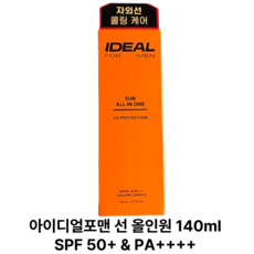 아이디얼포맨 선 올인원 [자외선차단], 3개, 140ml