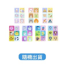 防蚊貼片 驅蚊貼 嬰兒寶寶兒童防蚊貼紙, 1個, 隨機出貨