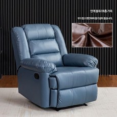 루미에뜨 거실 리클라이너 1인용 소파 리얼가죽 전동식 멀티기능 마사지 네일케어 테크패브릭, 17 전동 리클라이너 270회전 마사지