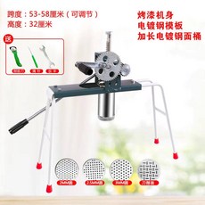 면발 반죽 제면기 국수 칼국수 파스타 자동 뽑는 기계 업소용 주방 조리용 머신, 본체+ 모양틀 4개