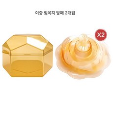 데이희 유두보호기 케이스 함몰유두교정기