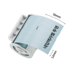 네모닉 네임택라벨 카트리지 투명 (50x12mm 950장), 1개, MLC-3211T5N-STD