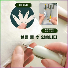 다용도 손바느질 압착식 마그네틱 실밥제거 휴대용 수납 케이스 세트, 핑크