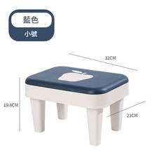 家用防滑小凳子, 藍色