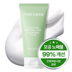 퓨어그램 출시하자마자 1위 시카 포어 딥 클렌징폼 모공 폼클렌징, 1개, 120ml