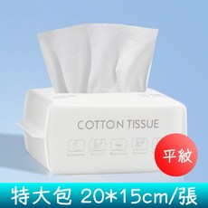 KIMHOME 升級加厚款拋棄式抽取式洗臉巾, 11個, 平紋