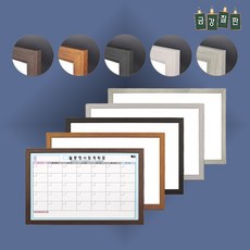 콤비우드600x1200 화이트보드 월간계획표 스케줄 일반, 체리