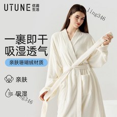 UTUNE 珊瑚絨菠蘿紋浴袍 柔軟親膚 吸濕速乾, 珊瑚絨 浴袍-櫻花粉,中號 150-165cm