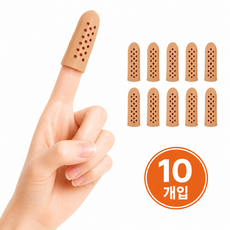 스누브 말랑핏 통풍 실리콘 손가락 보호 골무, 스킨, 10개