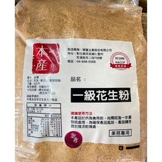 穎寶 一級花生粉, 1個