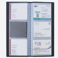 데일리홈 명함 보관집 명함정리함, 156매