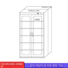 ssy 신발살균기 안전화 부츠 장화 작업화 관리기 냄새제거 탈취 자외선 uv 소독기, 맞춤 상담전화, 공식 표준형
