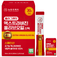 뉴트리케이 냉압착 엑스트라버진 올리브오일 스틱 올리그레잇 스페인 엑스트라버전, 60개, 10ml 60개, 10ml