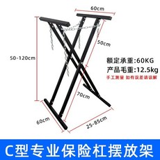 자동차 범퍼 거치대 건조대 브래킷 페인트 50kg 하중 작업대, G. C형 대형 범퍼의 권장 배치