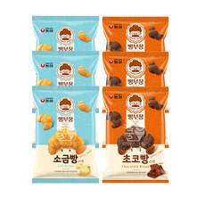 빵부장 소금빵 초코빵 2종세트 3개 neo+5840KW, 55g