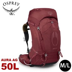 OSPREY 美國 Aura AG 50 登山背包 M/L 50L