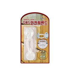 AndHouse 다용도 안전락밴드 문 서랍 유아 안전 잠금장치 안전용품