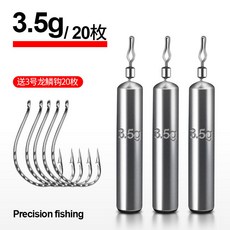 倒釣鉛墜 圓形柱形 防掛底 14g, (20枚)倒釣鉛3.5g 龍鱗2號鉤20, 1個