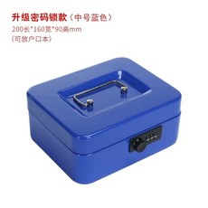 개인 미니금고 고급철판 3자리 비밀번호 수납 대용량 27x36.8x10 그레이, 1개, S. 중 사이즈 비밀번호 잠금 파랑 호적등본 수납 가능