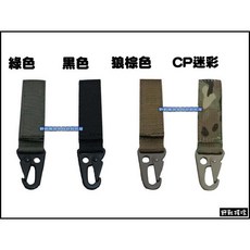 野戰搖滾 MOLLE 多用途配件掛勾扣帶, 綠色