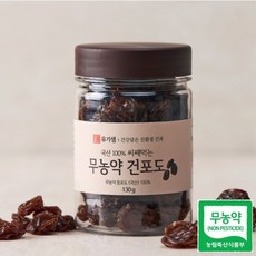[본사공식몰]유기샘 씨째먹는 무농약 건포도130g, 1개
