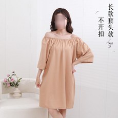 피부관리실 가운 마사지샵 업소용 손님 파티 사우나 오프숄더, O_밀크티 색상 롱 스타일