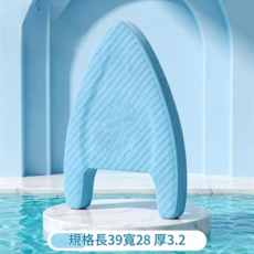 MRSKXS 成人兒童游泳浮板A字教學輔助打水板, 馬卡龍A板藍色