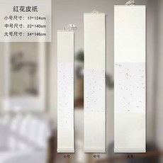 홍 수채화롤 대형 수채화 0m 미술 종이 가용 도화지, 1개, C. 홍화 양피지 - 반숙