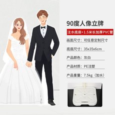 등신대 배너지지대 접이식 스탠드 판넬거치대 소형 연결 물주입형 프레임 광고, 1개, O. 물 주입 베이스 + 1.5m 길이 두꺼운 PVC