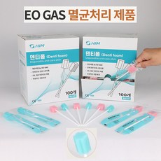 덴티폼 (EO가스 멸균처리) (연파랑 100개) 스폰지칫솔 스펀지칫솔 오랄스왑, 1개, 100개입