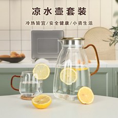 威廉 冷水壺 家用耐高溫大容量高硼玻璃涼水壺 不銹鋼高檔煮茶壺 加厚耐熱, 套裝透明色壺大*1透明色水杯*2, 1個