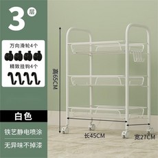 廚房置物架落地多層可移動家用小推車蔬菜籃收納儲物架子用品大全kun, 1個, 3層白色豪華加厚款[掛鈎＋滑輪]