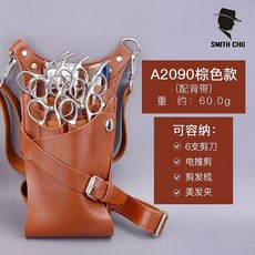 good 師剪刀包腰包化妝師理髮店美髮工具包寵物美容師剪刀包專用潮, 鐵匠款棕色, 1個