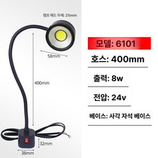 헤드 램프 EDC 랜턴 캠핑용 플래시 모드 장거리 조명, 버튼 스위치, 8W400 길이 24V