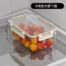透明密封保鮮盒 四面鎖扣設計 大容量儲存, 1個
