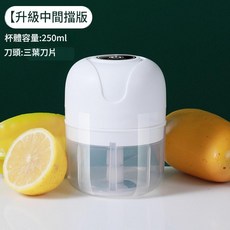 寶寶輔食機 迷你料理機, D - 7珍珠白250ML顏值款 D - 2